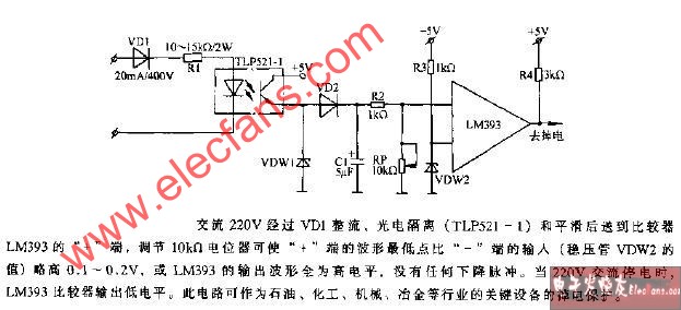 交流電掉電檢測(cè)電路 www.greenbey.cn