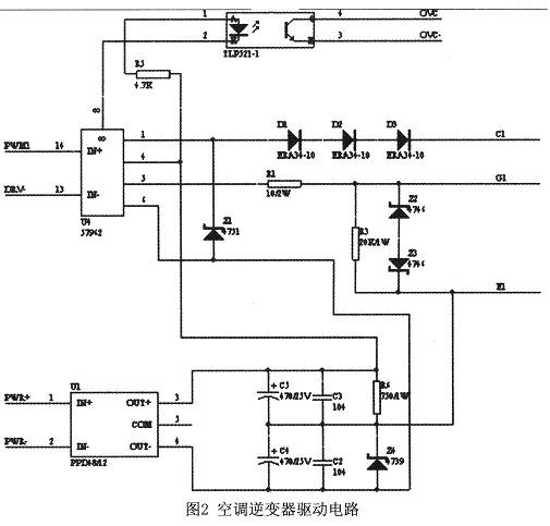  驅(qū)動(dòng)電路