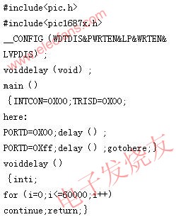 　繼電器控制軟件源程序 www.greenbey.cn