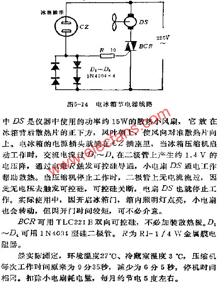 電冰箱節(jié)電器電路  www.greenbey.cn