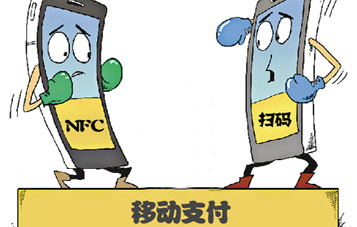 瘋PK：NFC單挑二維碼，你最看好誰？