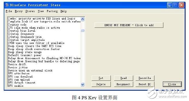 無線通信模塊設計技巧