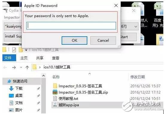 iOS10.1/iOS10.2越獄好嗎？iOS10.1越獄工具發(fā)布,iOS10.2要越獄？