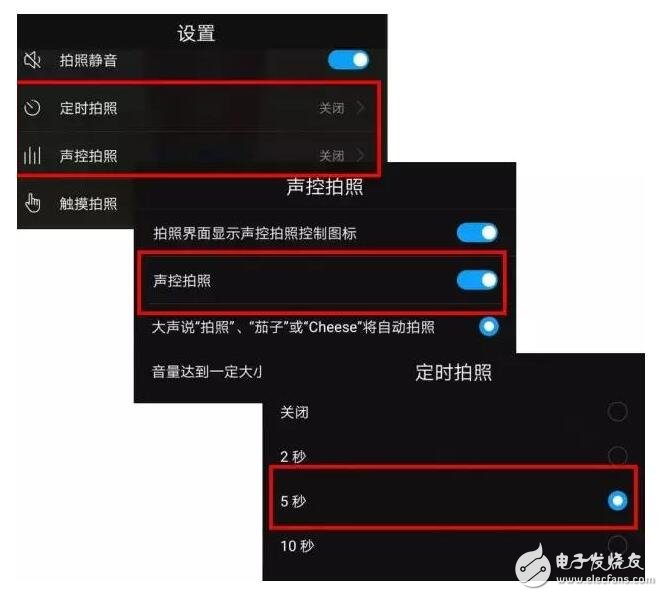 華為EMUI5.0，可以這么拍照？