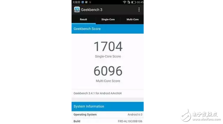 Wuli凡凡代言的華為榮耀8，你想不想來一支