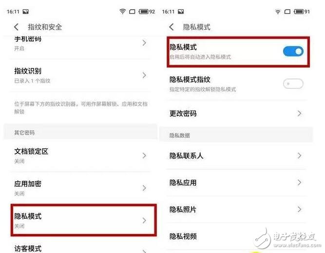 200個新增動畫、400項(xiàng)強(qiáng)大功能！魅族Flyme6搶先體驗(yàn)