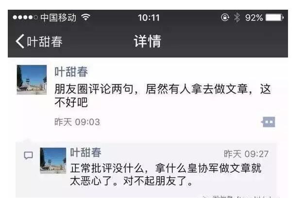 瓴盛科技這個事情，為何有這么多大佬關(guān)注