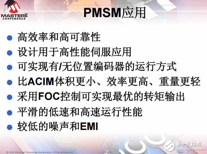 無(wú)傳感器PSMS馬達(dá)FOC控制算法詳解