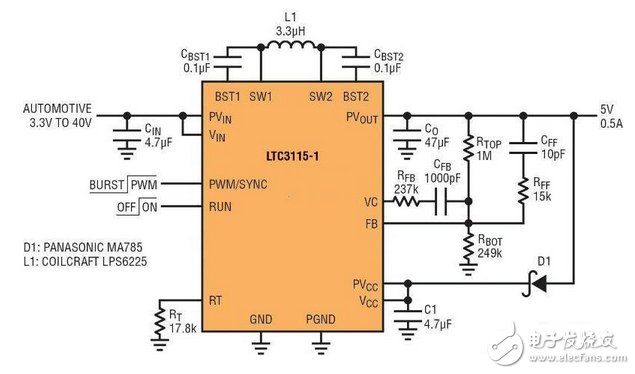 能應(yīng)對冷車發(fā)動情況的 5V、2MHz 汽車電源