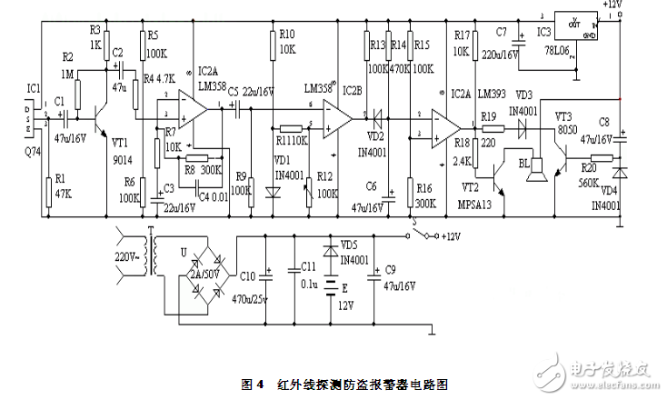 紅外線探測防盜報警器電路設(shè)計