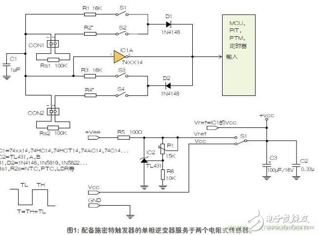 如何用單個(gè)施密特觸發(fā)器測量兩個(gè)電阻式傳感器或多個(gè)開關(guān)？