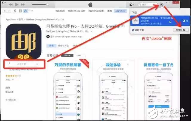 如何讓iPhone不越獄回到舊版本！超簡(jiǎn)單！