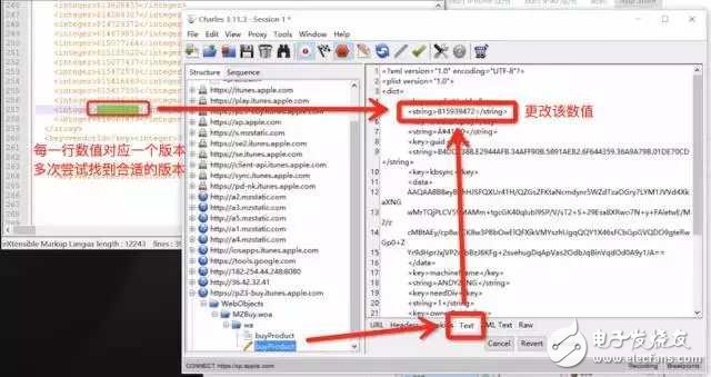 如何讓iPhone不越獄回到舊版本！超簡(jiǎn)單！