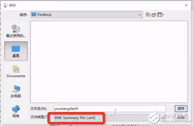 如何讓iPhone不越獄回到舊版本！超簡(jiǎn)單！