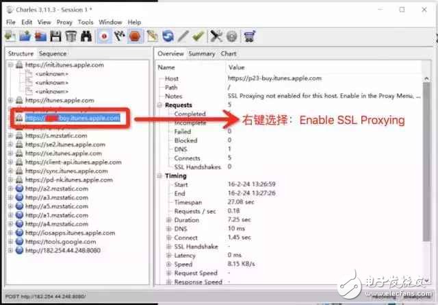 如何讓iPhone不越獄回到舊版本！超簡(jiǎn)單！