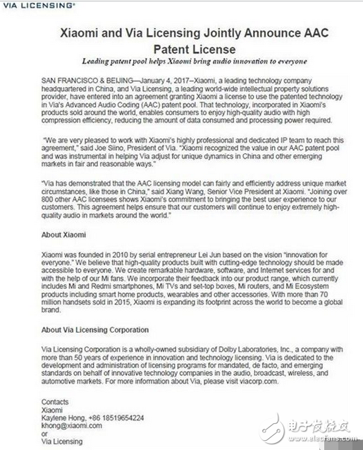 米粉好消息不斷！音質(zhì)、配置集體大提升，只為小米6