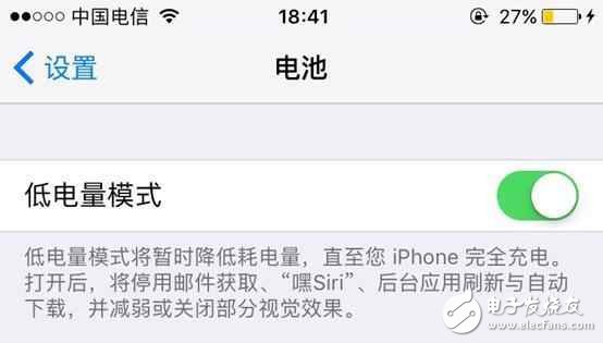 iOS10.2耗電快？告訴你十個省電技巧
