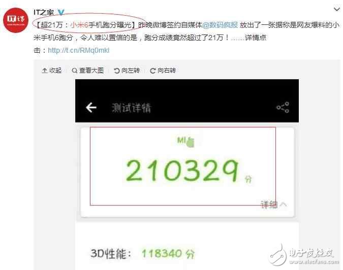 小米6都要發(fā)布了，小米MIX還沒(méi)搶到，雷軍真會(huì)耍猴