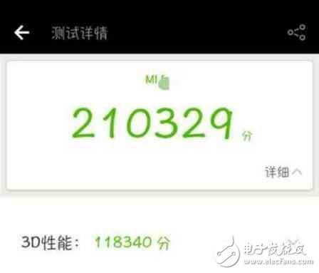 夢幻般的小米6，配置售價信息都在這里了！