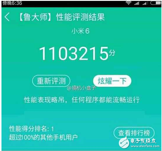 雷軍小米6耍猴失敗，網(wǎng)友瘋狂吐槽