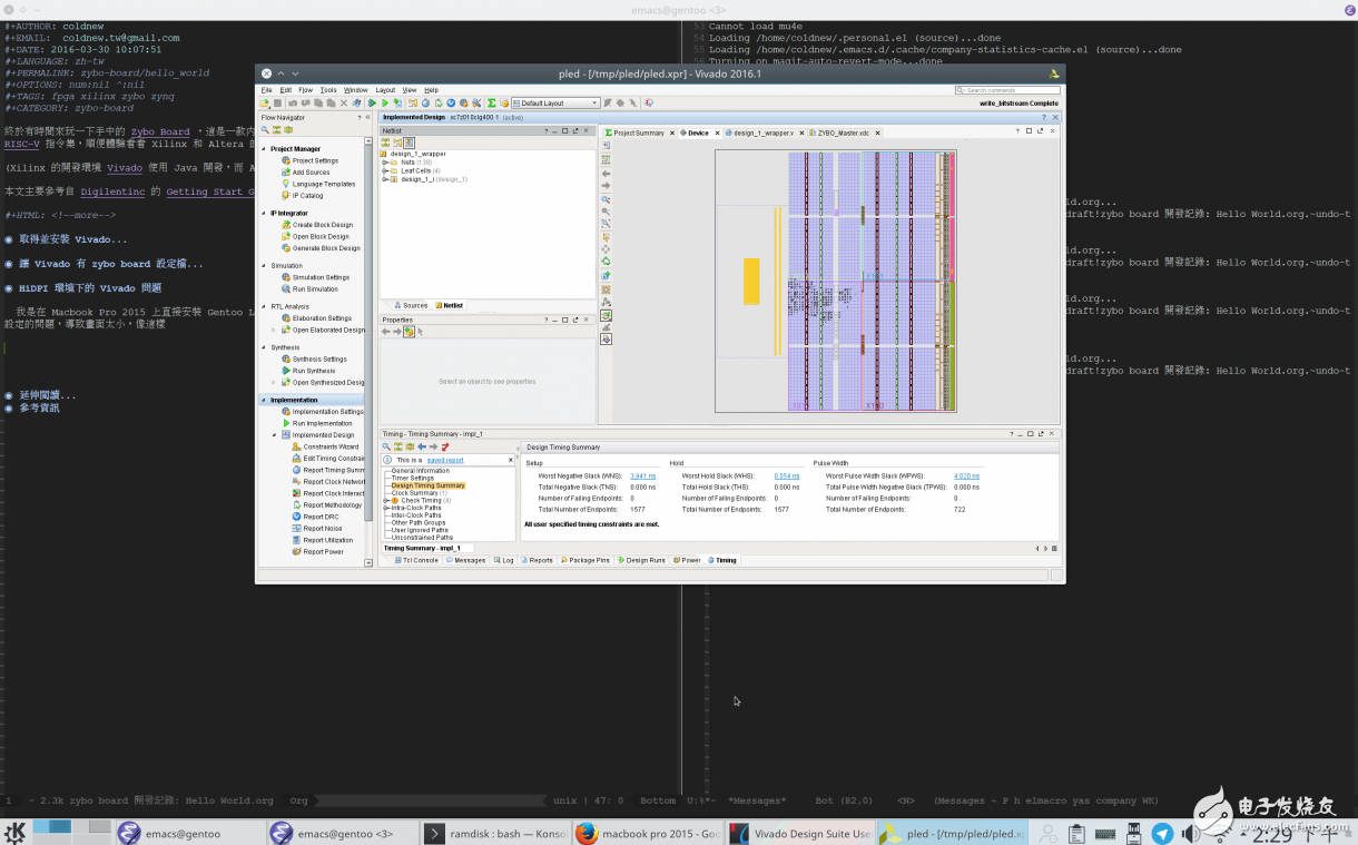 Zybo Board 開(kāi)發(fā)記錄: Xilinx SDK 在 Linux 的一些注意事項(xiàng)