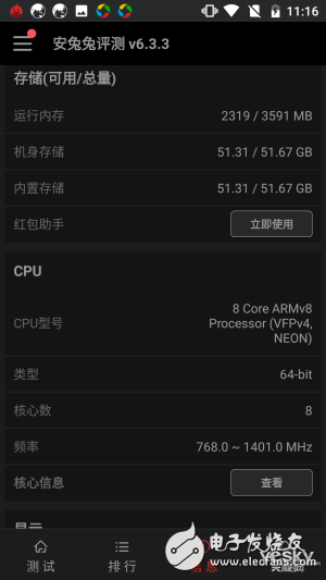 Nokia 6評(píng)測(cè)：搭載驍龍430 真的就“不夠格”嗎？