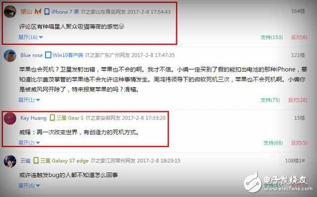 網(wǎng)友：蘋果再一次改變世界，iOS10按下這兩個鍵直接死機(jī)