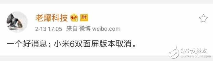 小米6：取消雙曲面屏版本，另一款顏值炸裂新機(jī)本月發(fā)布！