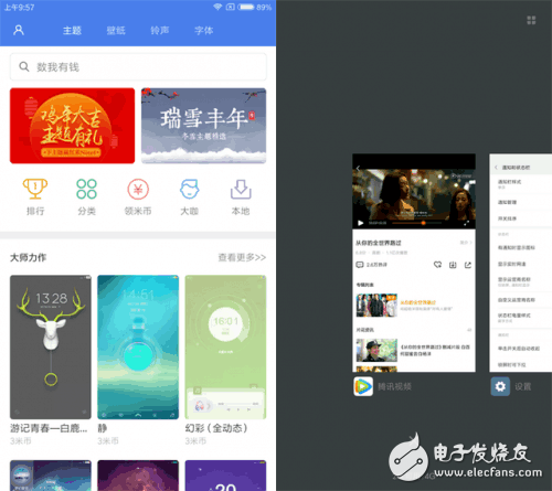 小米MIX/榮耀Magic全面對比評測，誰更逆同質(zhì)化？