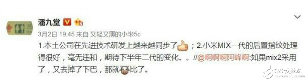 米粉不容錯過的驚喜？小米6、小米mix2發(fā)布時間確定：血版的驍龍835處理器+索尼Xperia XZP