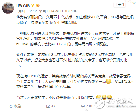 內(nèi)存越大越好？其實大于4GB RAM沒意義！超過飽和度！