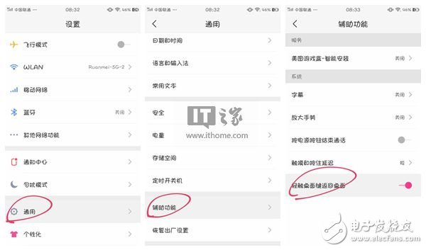 美圖T8怎么樣？美圖T8評(píng)測(cè)：任何方面都著重于自拍的手機(jī)