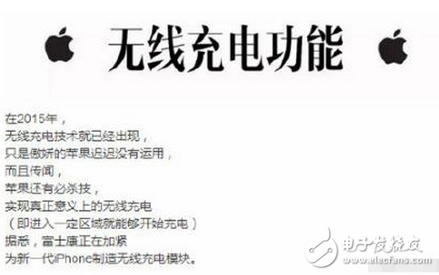 關(guān)于iPhone8新功能的猜想，你想到了幾個？我這有十個