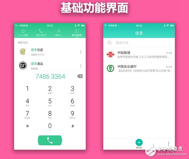 美圖T8評(píng)測(cè)：將美顏玩到極致 3299值不值得入手？