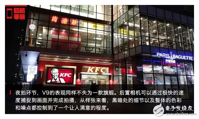 華為榮耀V9評測：下月登陸歐洲 V9會有怎樣亮眼的表現(xiàn)？