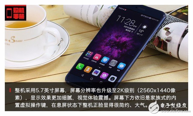 華為榮耀V9評測：下月登陸歐洲 V9會有怎樣亮眼的表現(xiàn)？