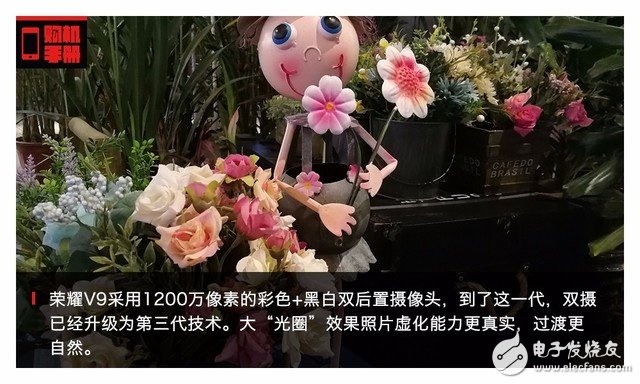 華為榮耀V9評測：下月登陸歐洲 V9會有怎樣亮眼的表現(xiàn)？