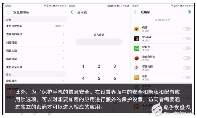 華為榮耀V9評測：下月登陸歐洲 V9會有怎樣亮眼的表現(xiàn)？