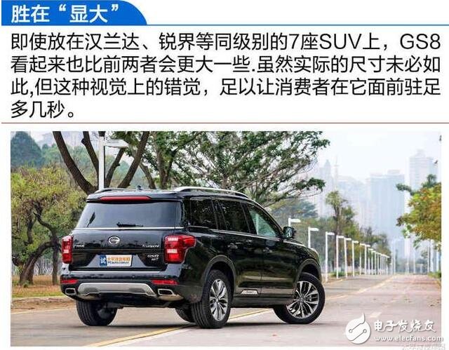 廣汽傳祺GS8浪得虛名？廣汽傳祺GS8測試大盤點，細節(jié)見真章
