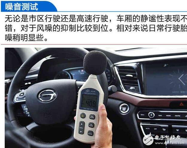 廣汽傳祺GS8浪得虛名？廣汽傳祺GS8測試大盤點，細節(jié)見真章