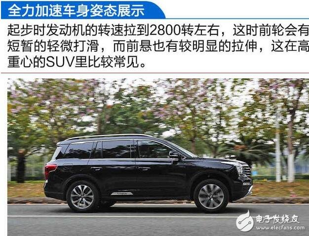 廣汽傳祺GS8浪得虛名？廣汽傳祺GS8測試大盤點，細節(jié)見真章