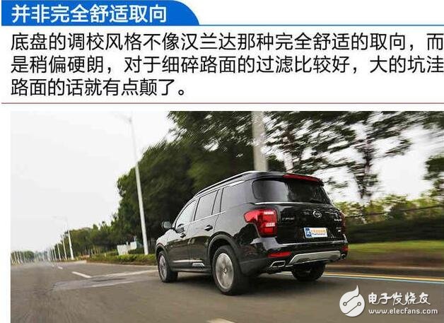 廣汽傳祺GS8浪得虛名？廣汽傳祺GS8測試大盤點，細節(jié)見真章