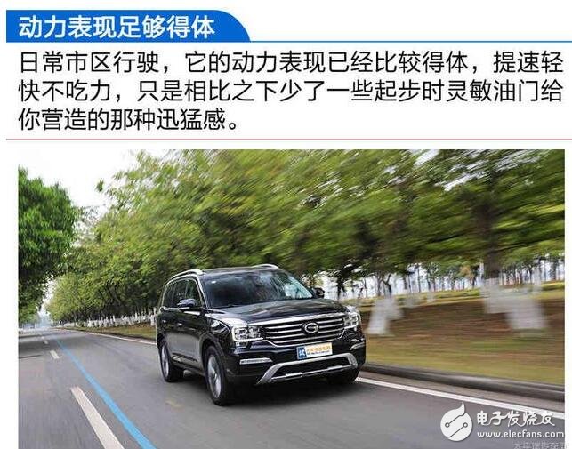 廣汽傳祺GS8浪得虛名？廣汽傳祺GS8測試大盤點，細節(jié)見真章