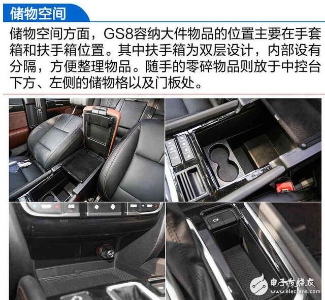 廣汽傳祺GS8浪得虛名？廣汽傳祺GS8測試大盤點，細節(jié)見真章