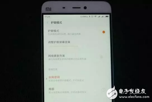 長(zhǎng)知識(shí)！手機(jī)的“護(hù)眼模式”如何保護(hù)眼睛？原理是什么？