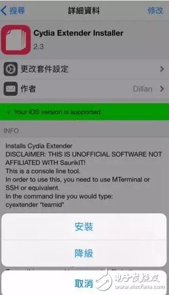 iOS10.2越獄7天過期重簽已可用手機，iOS10.3更新功能匯總7大你值得升級的理由，賺翻了