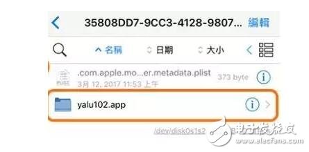 iOS10.2越獄7天過期重簽已可用手機，iOS10.3更新功能匯總7大你值得升級的理由，賺翻了