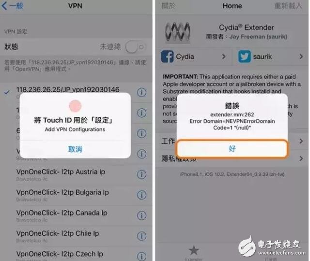 iOS10.2越獄7天過期重簽已可用手機，iOS10.3更新功能匯總7大你值得升級的理由，賺翻了