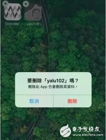 iOS10.2越獄7天過期重簽已可用手機，iOS10.3更新功能匯總7大你值得升級的理由，賺翻了