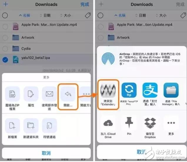iOS10.2越獄7天過期重簽已可用手機，iOS10.3更新功能匯總7大你值得升級的理由，賺翻了